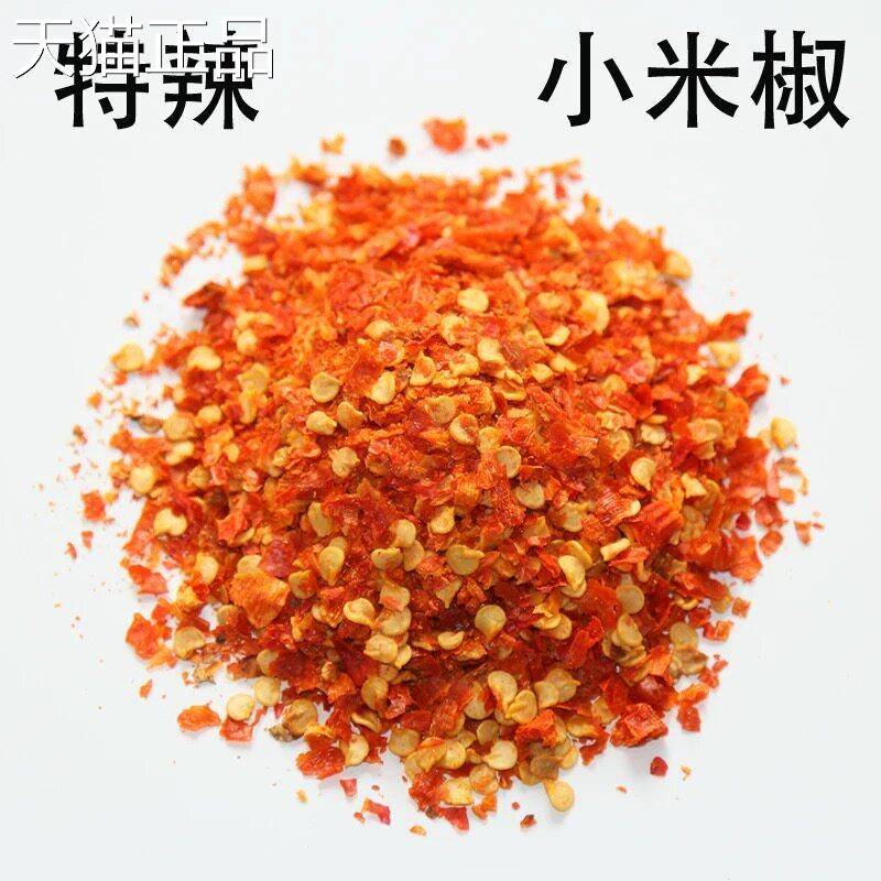 粗辣江椒面变态辣江西辣粉朝天椒超椒辣王中粗黄椒碎辣椒面西香辣
