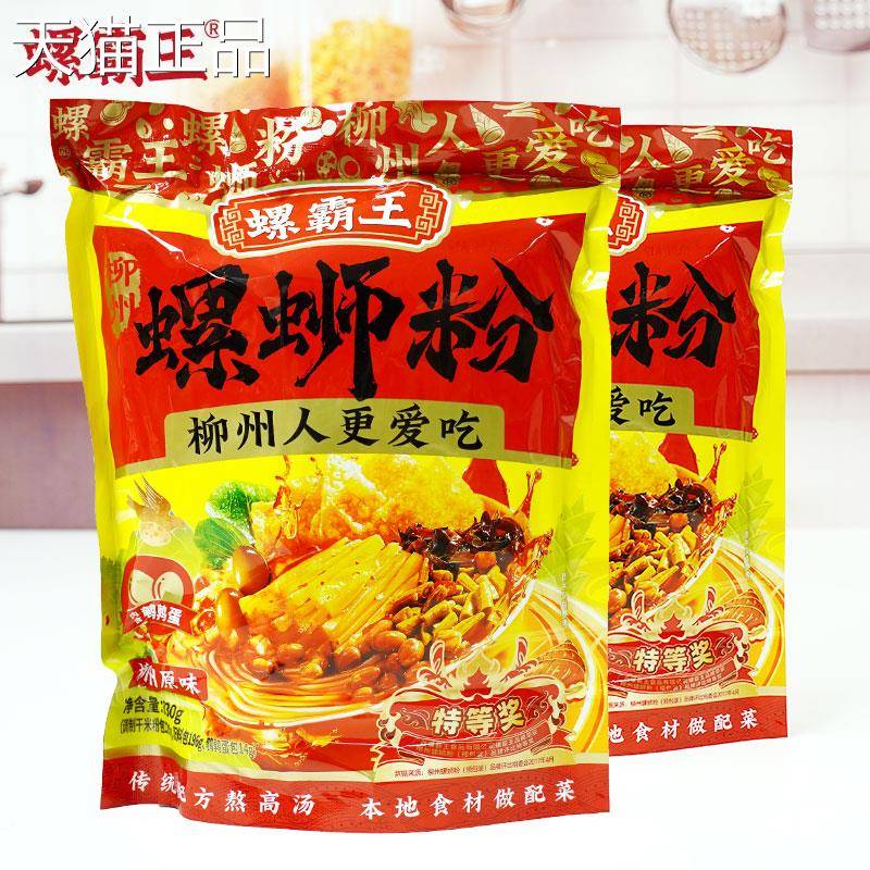 王味螺螺蛳粉广西螺霸王水螺蛳粉煮3330g*袋原味柳州螺狮粉