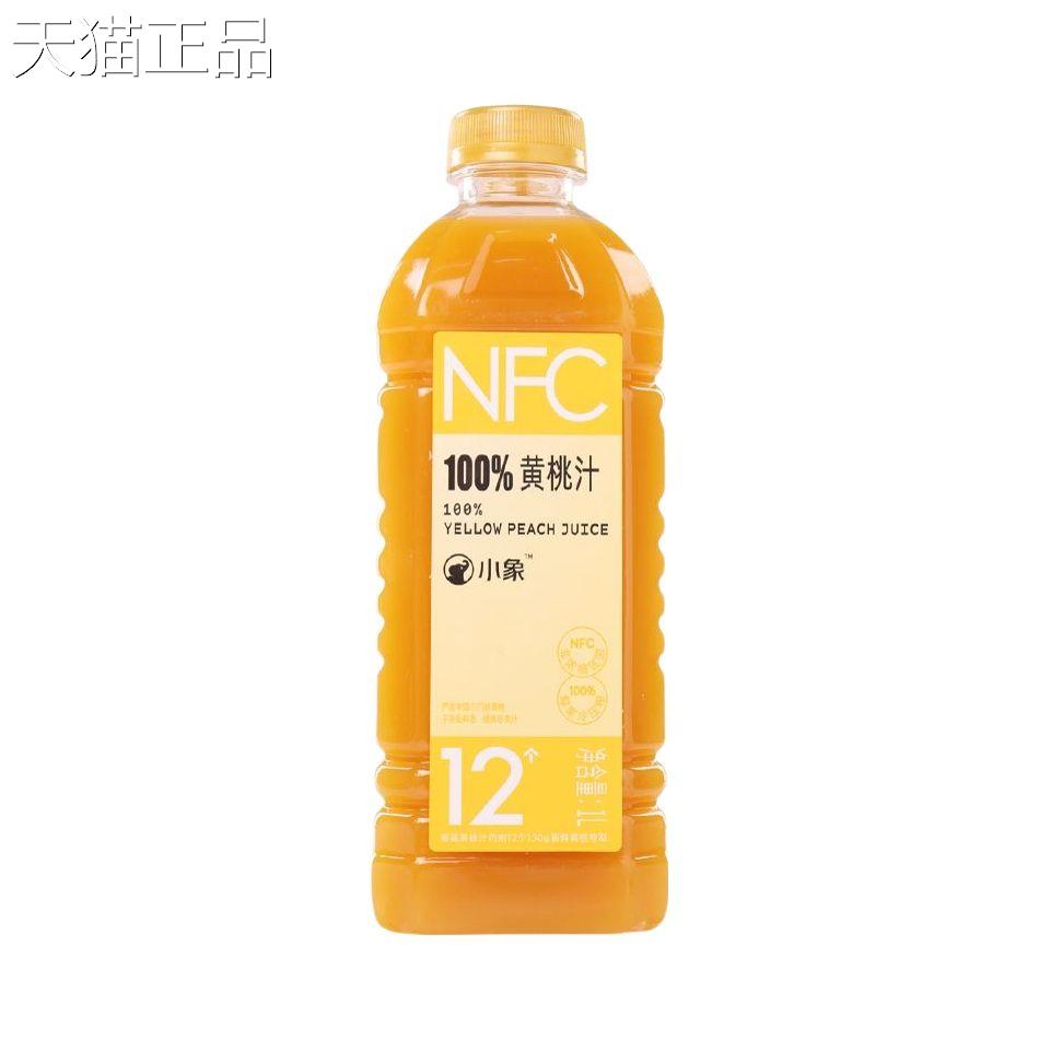 小象100%NFC黄桃汁1L苹汁萄菠萝汁芒果汁橙汁果葡汁果汁