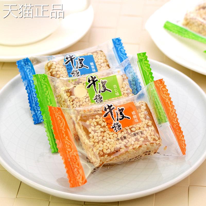 味佳林牛皮糖500g老上海特传糕点城产隍庙小吃多口味统怀旧零食