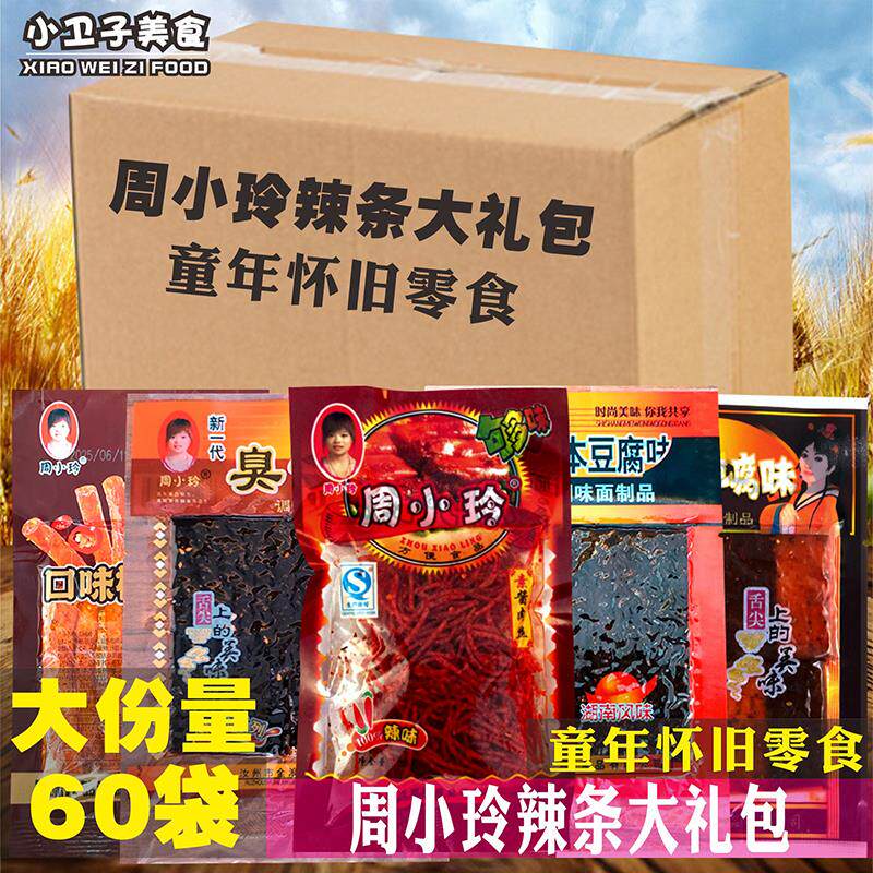 新日期辣条大礼包酱肉丝臭
