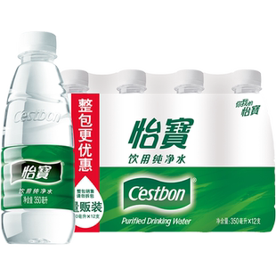 新货怡宝官方旗舰店怡宝纯净水350ml*12瓶小瓶饮用水非矿泉水膜包
