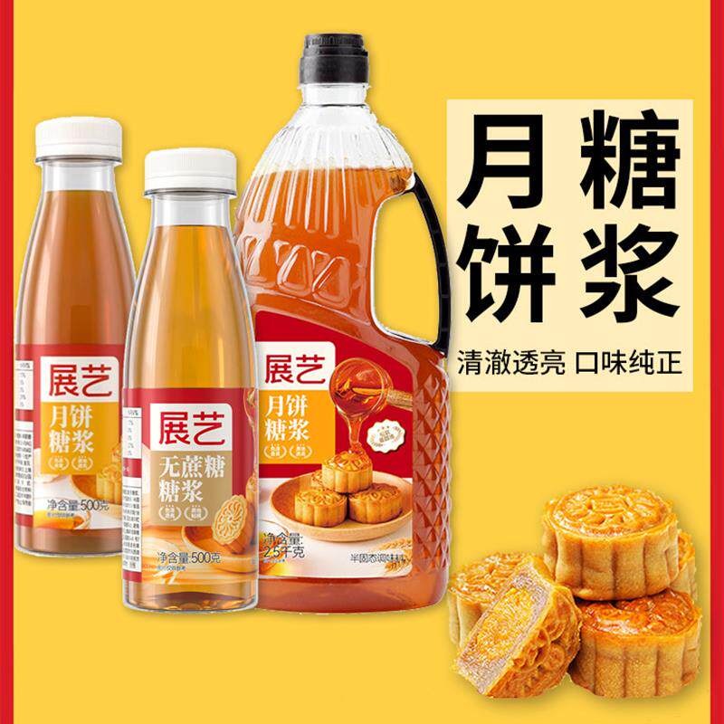 新日期舒可曼糖霜防潮糖粉