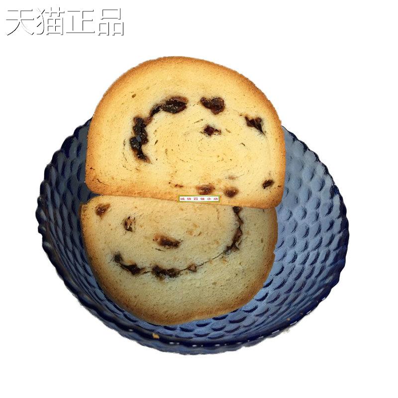 山西枣馍片美味美红干枣馍片枣馍500g红夹枣馒头片零特食产好吃的