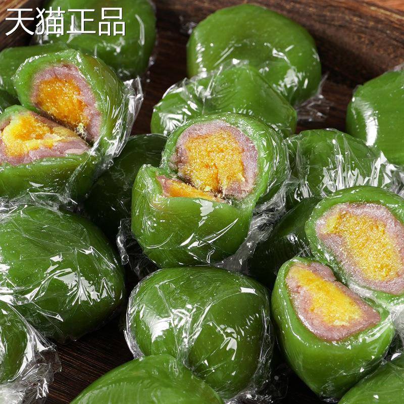 【糯叽叽松三手层馅料】工芋泥肉青稞团艾草零食青汁糕点早餐