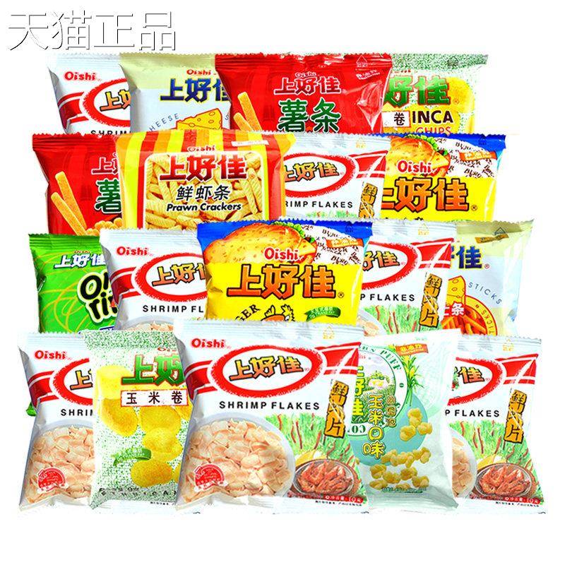 上好佳薯鲜虾片50包整箱大礼包好吃休闲膨的化零食片品小吃
