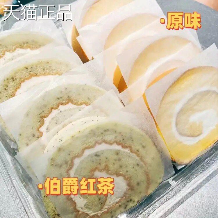 瑞士卷超市山奶油奶蛋糕Sa会员店同款格雷伯爵红茶感恩节西村油蛋