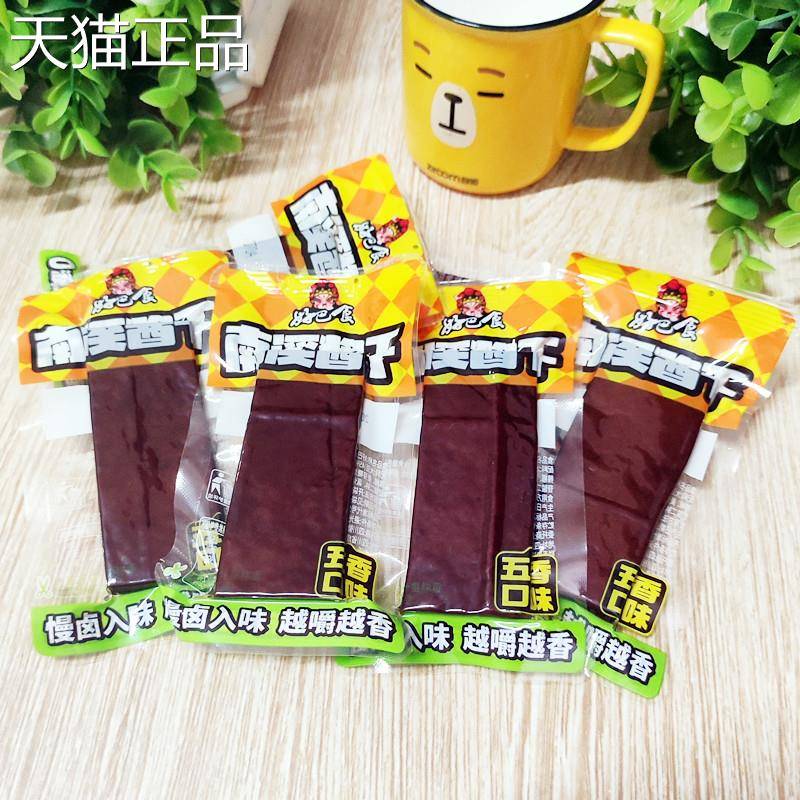 好巴辣食干南溪酱500g散装香零食四川特产豆干卤香味爆辣味小吃