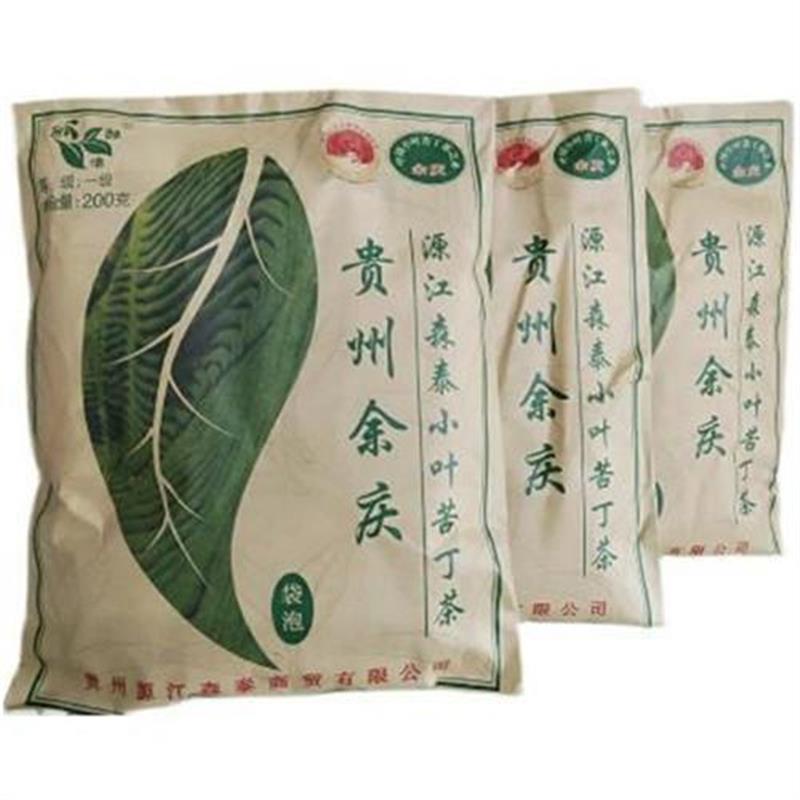新货升级装灵源代荟贵州余庆发酵小叶苦丁茶大约80小包[特级]1包