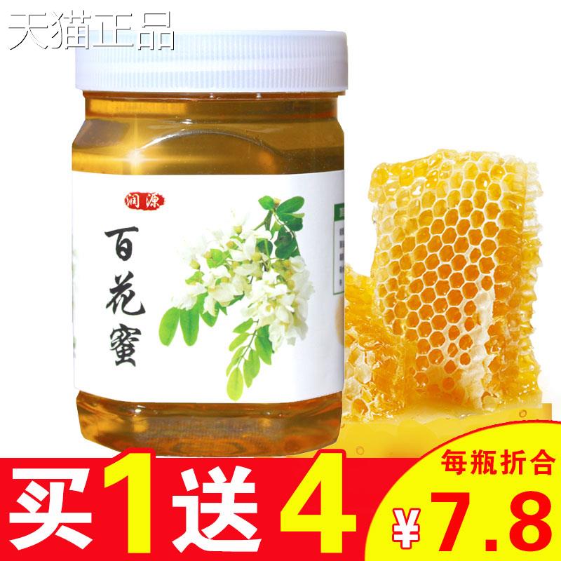 蜂蜜纯正天然家自产椴树结晶蜜农洋槐百花蜜自养家土蜂蜜峰蜜野生