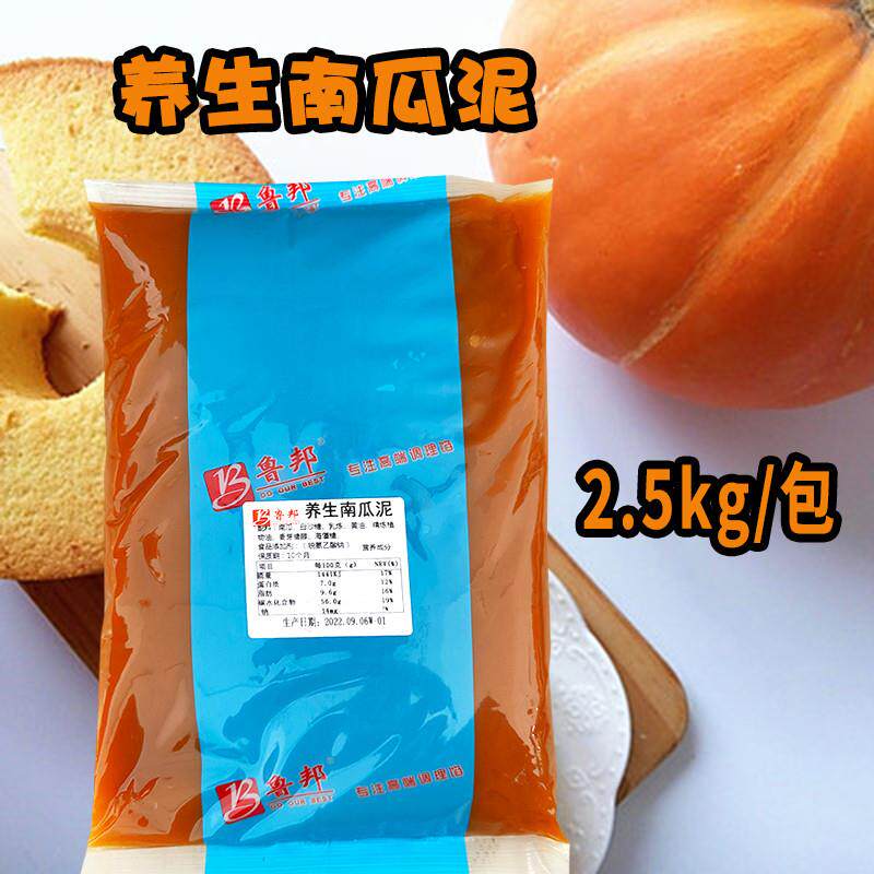 真-2.5kg香芋馅芋泥紫薯南
