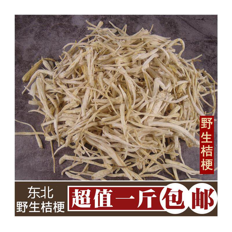 真*ly东北特产泡菜野生干