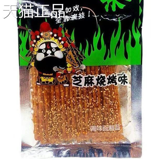 唐怀博后芝麻烧烤味辣条大辣片80后90童年经典旧麻辣零食品包邮