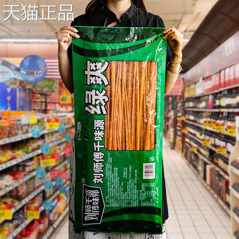 网红同款千源绿爽大包麻辣校园零味食小吃休儿时辣条童年闲怀旧