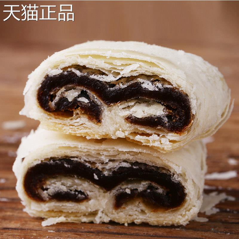 天邮津特产枣泥卷白糕点点心小吃零食散装包酥饼老式传统酥饼皮