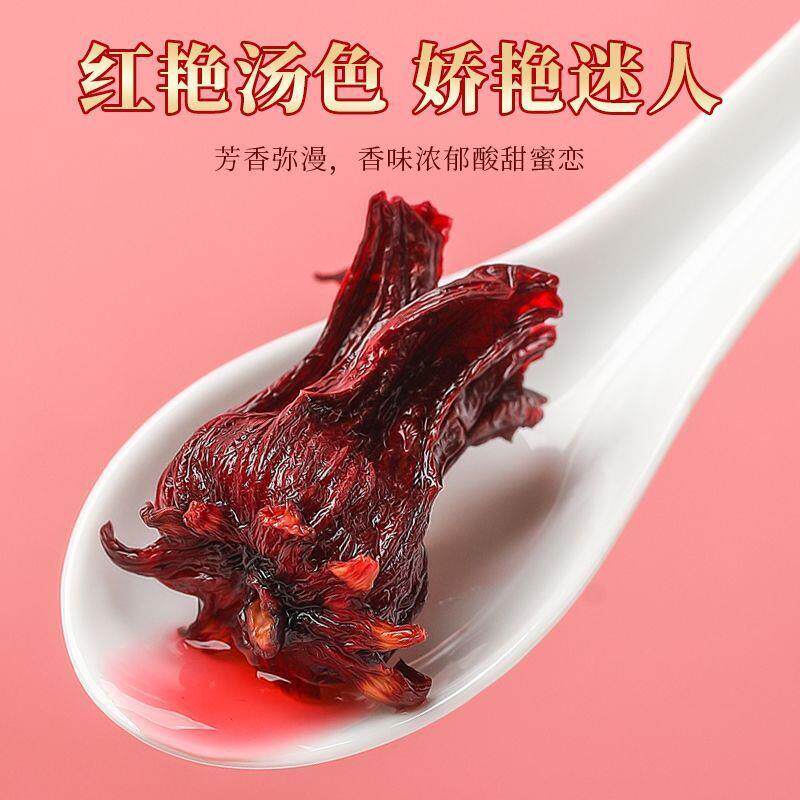 正宗新货洛神花茶玫瑰茄干整大朵精选新鲜红宝石桃K搭配陈皮泡水