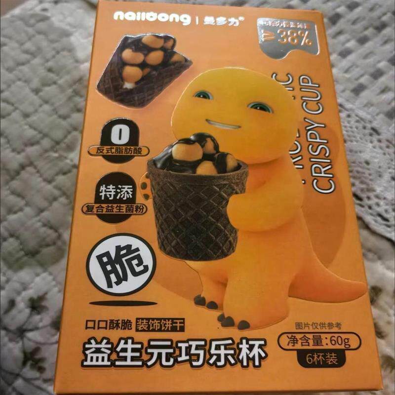 新货奶龙益生元巧克力脆脆杯巧巧杯脆筒杯休闲酥脆零食解馋年货饼