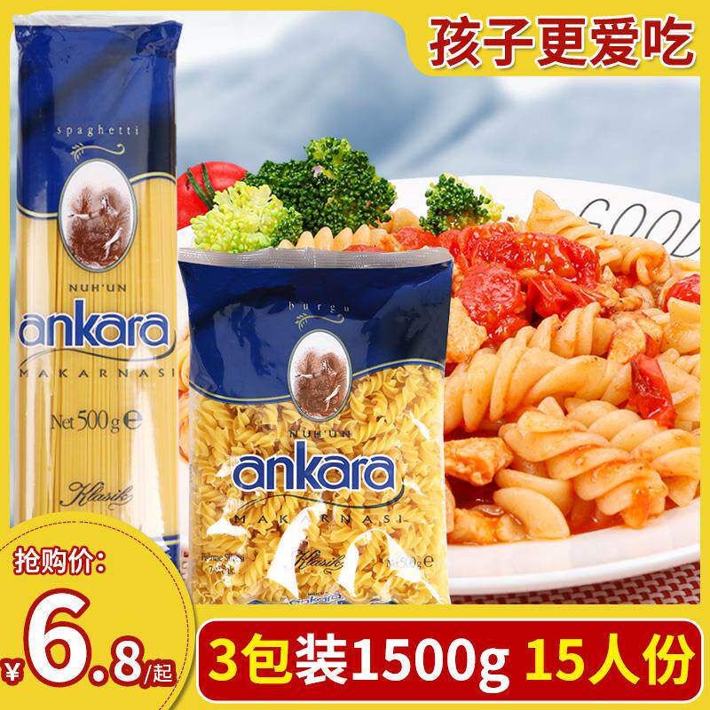 新日期义大利面面意大利