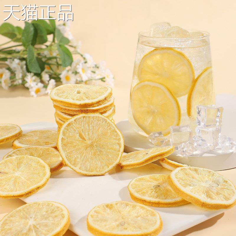 香果冻干500g百新鲜网红果茶水果檬冷泡冲饮纯冻干青桔柠百香果茶