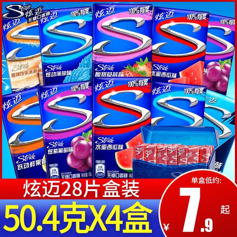 新日期亿滋口香糖28片*4盒