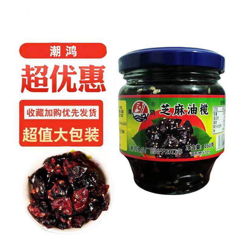 新日期潮汕特产潮鸿芝麻油
