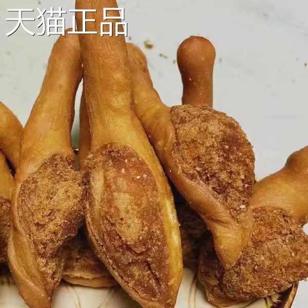 香鸡酥油炸面包零食年怀旧童零食鸡腿酥面包软香型腿酥潮汕特产零