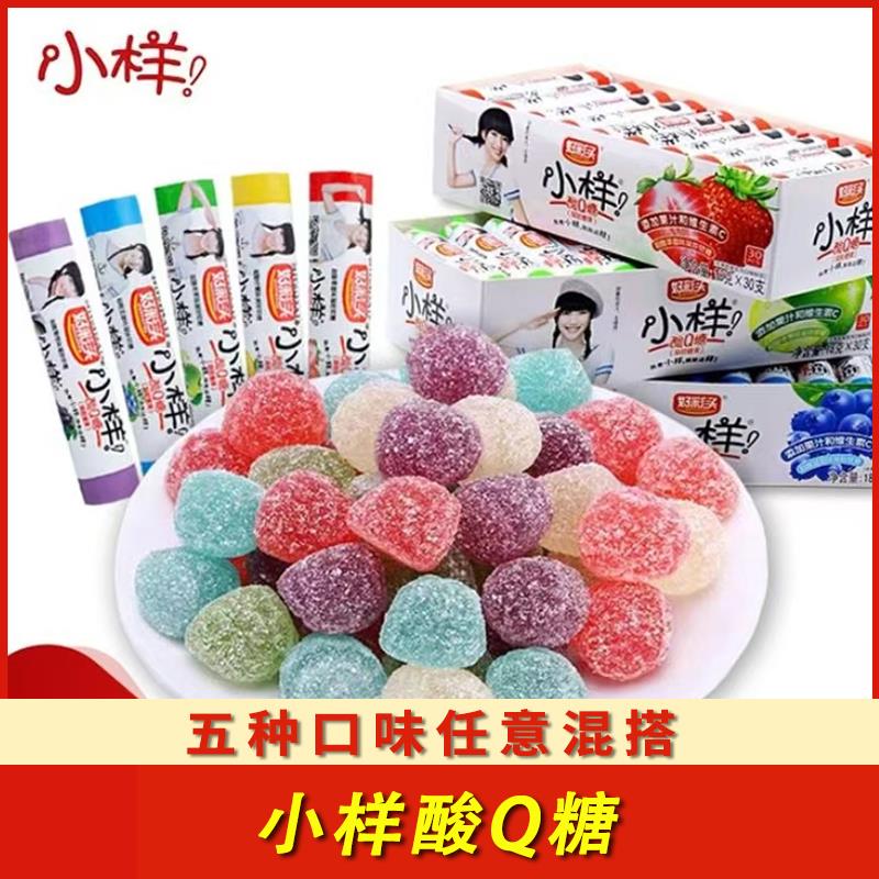 新日期好彩头酸Q糖混合儿