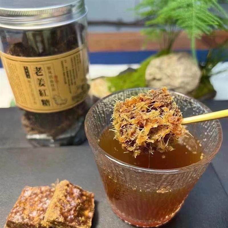 新货老姜红糖姜茶泡水古法
