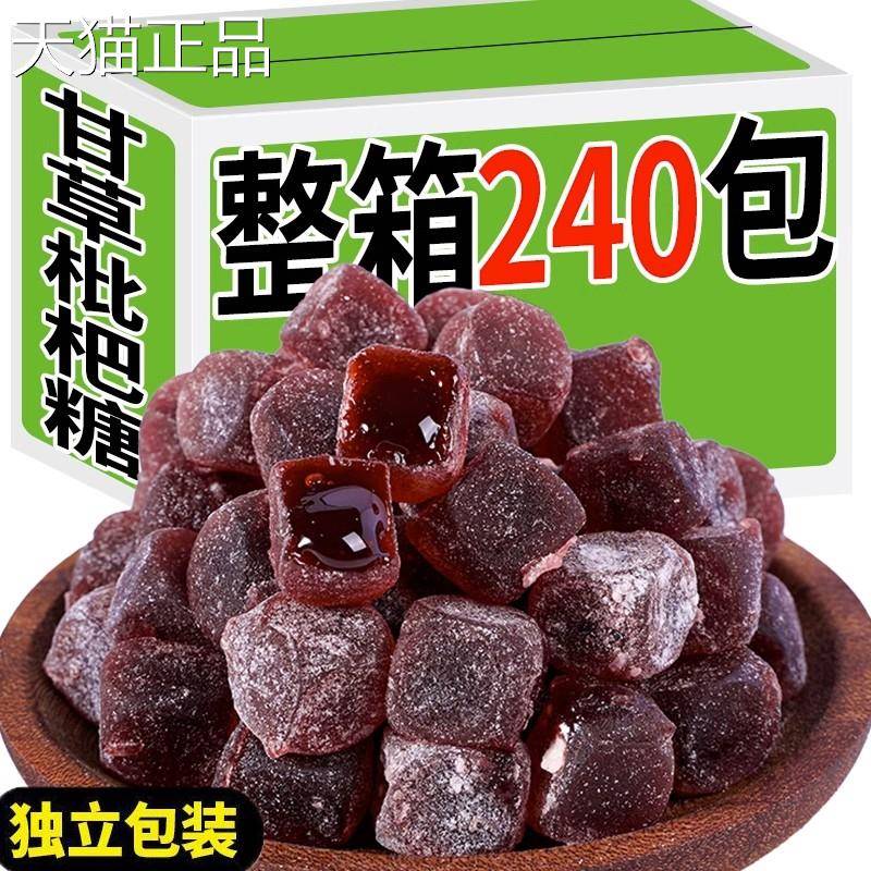 甘草枇杷糖枇杷胖独海薄荷糖果儿童老人孕妇健大康零食立小包装