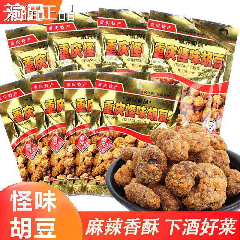 渝兄怪味胡豆渝兄多怪包味胡豆65g/105g规格重庆特产小装