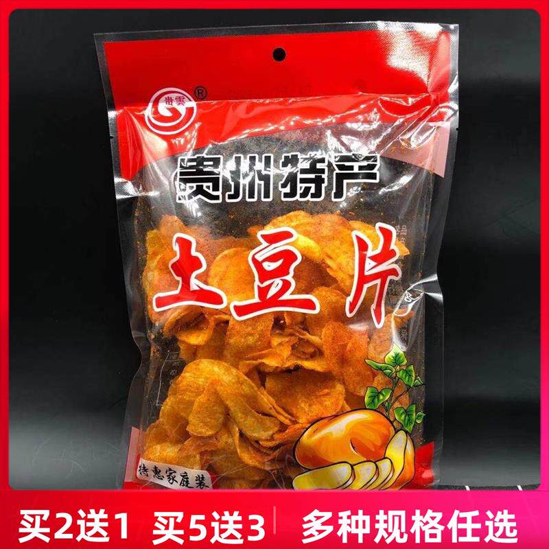 新日期抖音推荐贵州特产小