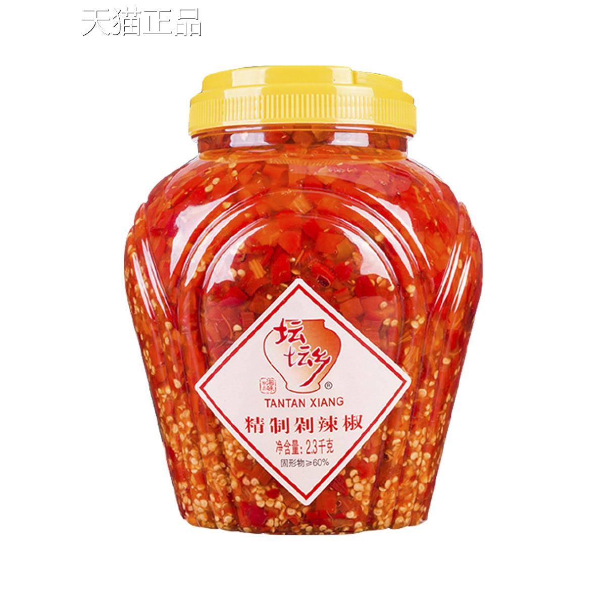 坛坛乡制剁辣椒2.kg餐饮装辣椒酱拌饭酱剁辣椒鱼头香辣精剁3椒酱