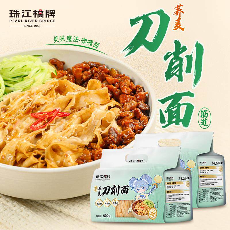 真*荞麦刀削面宽面袋装面