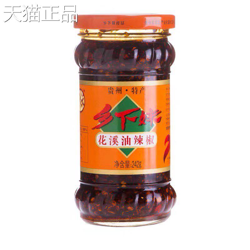 辣子拌面贵州特产拌拌饭拌粉面香辣酱 乡下妹辣椒酱鸡辣子鸡花溪