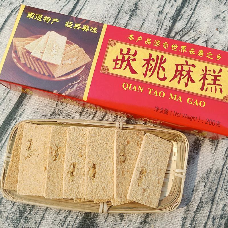 嵌桃麻糕200g盒装传统糕点