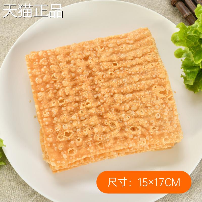 煎饼果子薄脆皮脆饼片山东粗杂粮津手脆工煎饼摊薄麻叶配方天商用