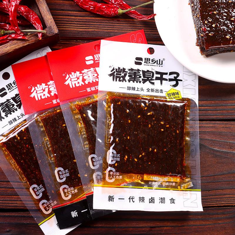 真*辣条网红老款臭干子童年味道小袋解馋麻辣休闲怀旧美味零食