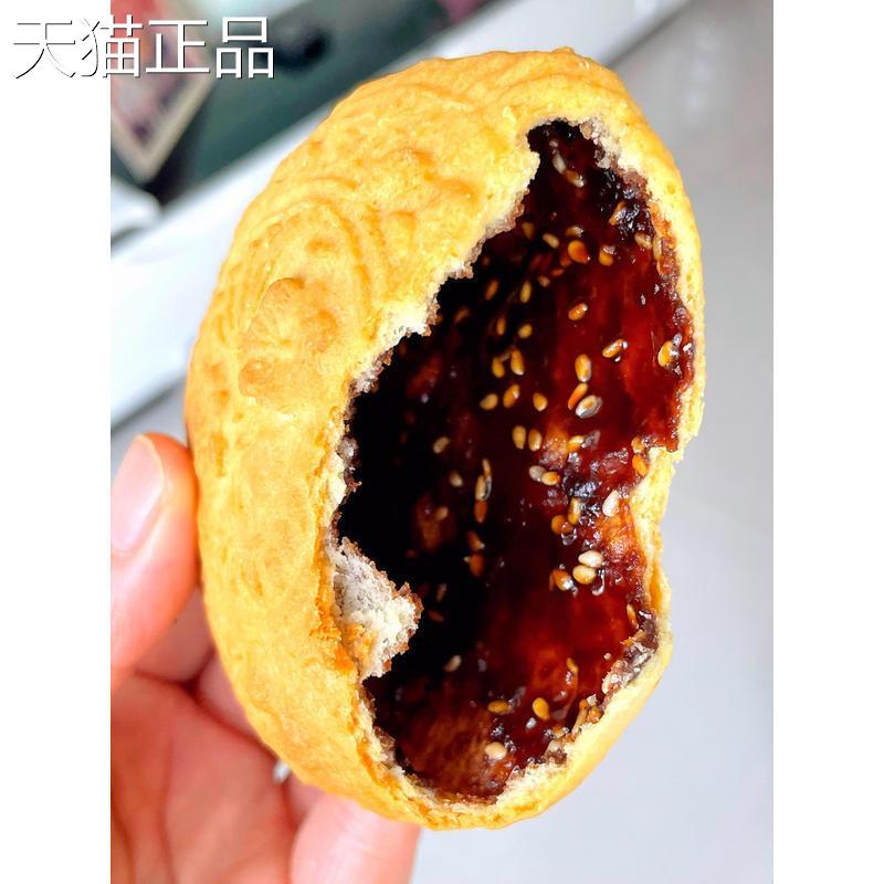 山糖西空壳月饼空心月饼脆皮饼空壳饼红芝麻月花生五仁月饼中秋送