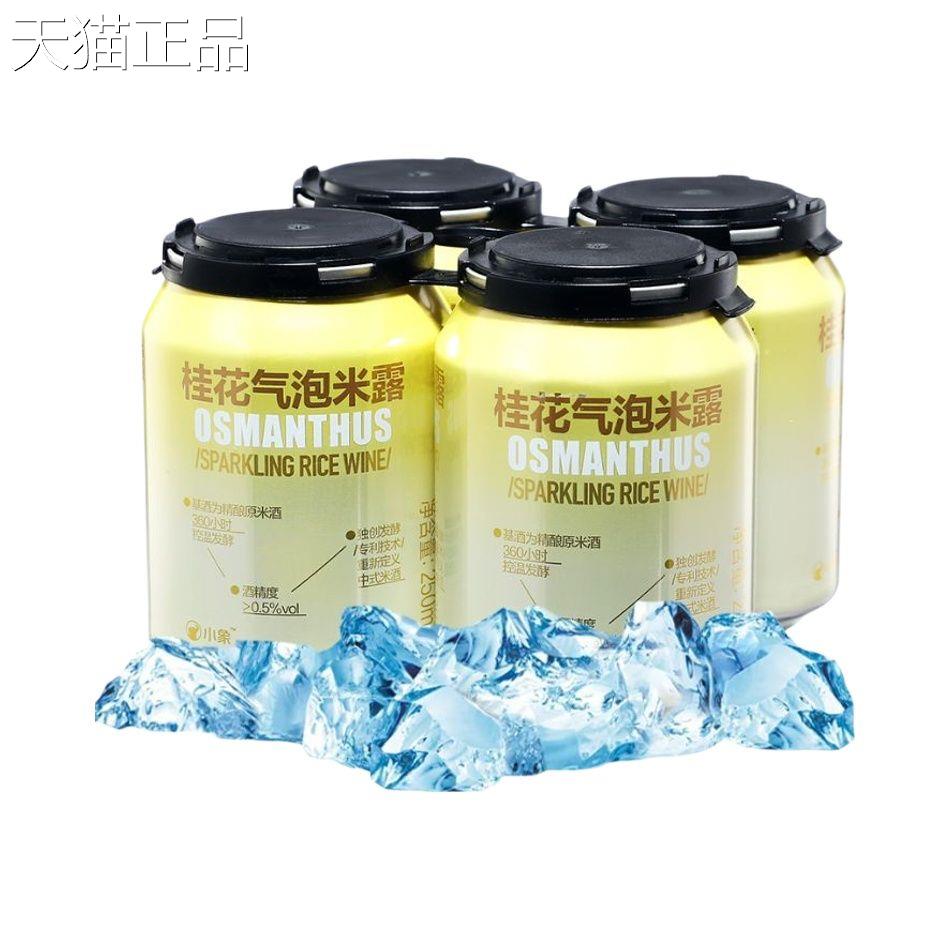 蜂菊花蜜小象桂花米露茉莉柑石榴杭菊蜂蜜 苹果橘玫瑰/绿妍杨梅