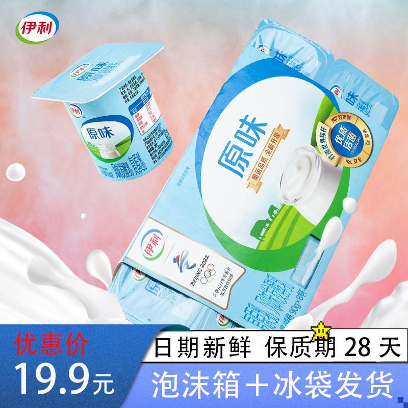 真*酸奶16杯装风味发酵乳