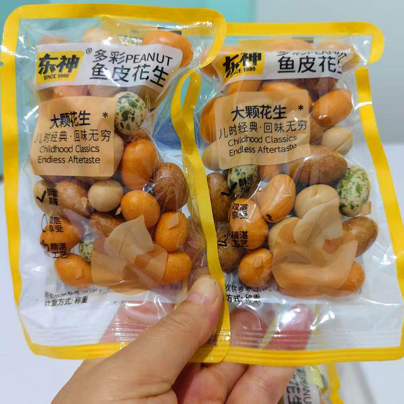 新日期多彩鱼皮花生散称独