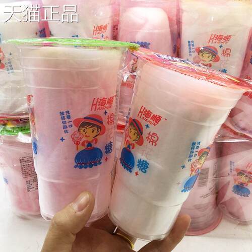 老式统手杯装8090儿时怀旧拉工丝棉花糖奖励幼儿园儿传童网红零食