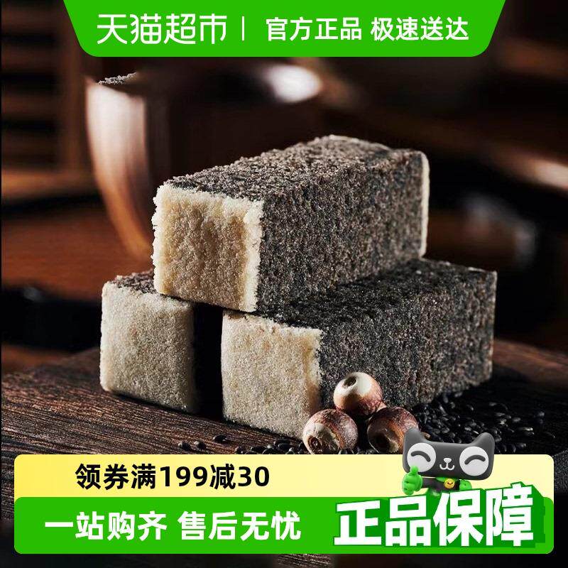 新日期杨先生黑芝麻芡实八珍糕黑米糕点老人孕妇皆宜健康美味零食