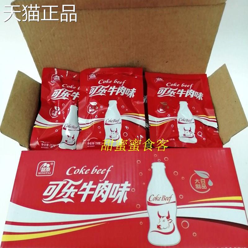 $可校乐牛肉零味小时候辣条甜辣味辣条素肉儿时怀旧园麻辣小食礼