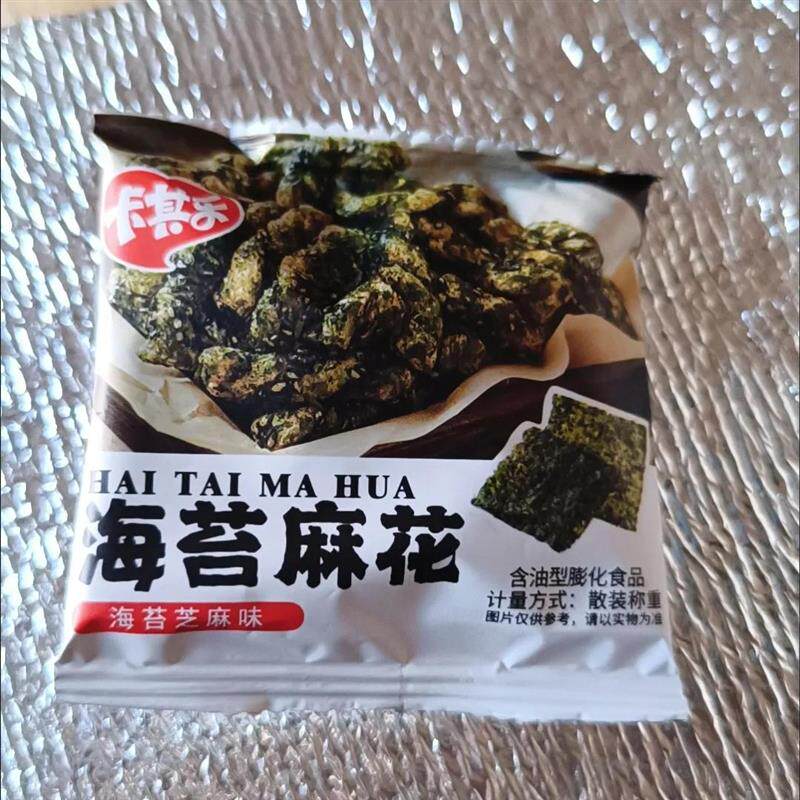 新日期卡其乐海苔小麻花传统手工糕点独立包装办公室酥脆解馋咸味