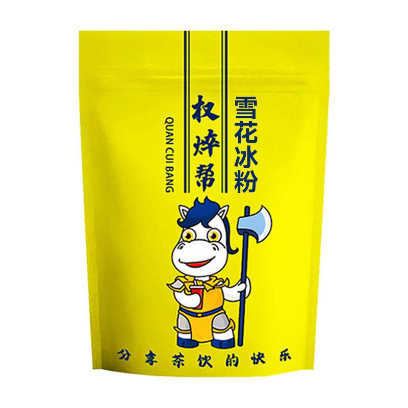 正宗雪花冰粉绵绵冰雪花酪