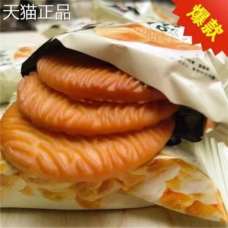 早餐饼正宗猴头餐菇酥性饼干干无加蔗糖零食品散装早饼干整箱