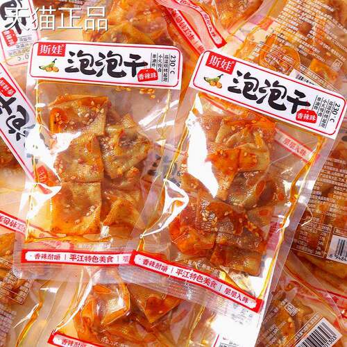 斯娃泡泡干平江辣湖南特产香条辣豆皮小包装解馋零食小食吃休闲品