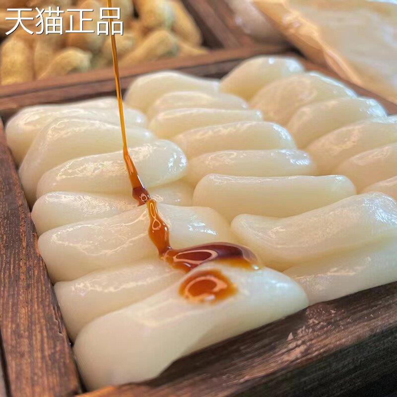 南安市天饴吃年糕红糖浆沾黄豆粉麻糍糯米糍粑之糯叽叽传冷统糕点