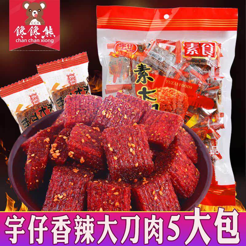 新日期宇仔大刀肉辣条8090后儿时怀旧零食大礼包麻辣味小吃湖南休